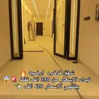 ابحث عن شقق تمليك بسعر السوق