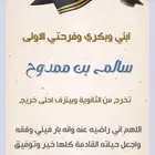 تصميم دعوة تخرج دعوات الكترونية