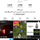 يوزر تيك توك شبه رباعي نادر