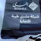 طباعه و توريد زى العمال