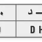 لوحة مميزه