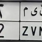 للبيع لوحة فردية