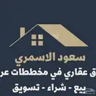 ارض في مخطط 3099 عريض مساحه 461 متر