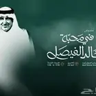 تم البيع
