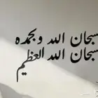 حوش للايجار