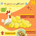 فلوس هاي داي