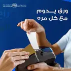 ورق كاشير