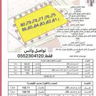حطين تجاري
