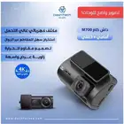 داش كام مستخدم ممتازه توضح اللوحات