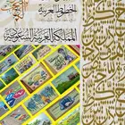خطاط ورسام بالجدار تصميمات كتابه يدوي شعارات