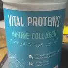 كولاجين بحري للبشرة