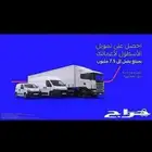 بيع جميع انواع السيارات جديده بالكاش و الاقساط شركات وافراد