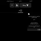 فك حظر سناب ip