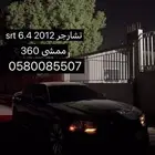 تشارجر srt 2012