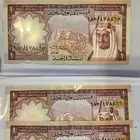 عملة نادره الملك فيصل برقم تسلسلي مميز