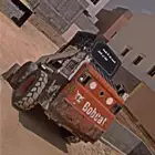 بوكات S130 للبيع