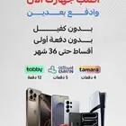 تصميم صور إعلانية ودعائية احترافية