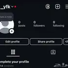 يوزر انستا شبه ثلاثي