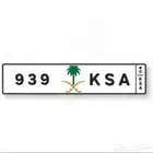 لوحة مميزة KSA