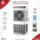 مكيفات صحراوية