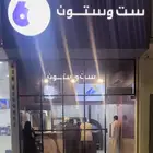 مطعم وجبات سريعة بيع تقبيل ( القصيم - البكيرية )