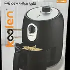 قلاية هوائية 2 لتر - Air fryer 2L