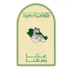 بروش اليوم الوطني السعودي