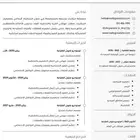 سيرة ذاتيه لغتين مدمج واحترافي باقل الأسعار ATS CV
