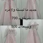 فستان جديد