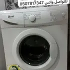 غسالة وثلاجة للبيع