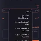 متابعين تيك توك فوري رخيص
