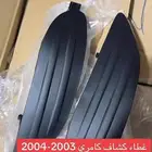 اغطيه كشافات كامري 2003-2004 جديد