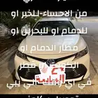 توصيل