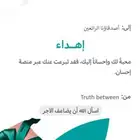 تصميم وإنشاء المتاجر الإلكترونية باحترافية عالية ووثيقة