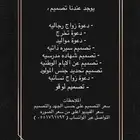 تصاميم الكترونية
