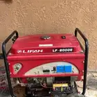 ماطور كهرب بنزين