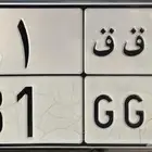 للبيع لوحة مميزة