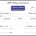 طباعة استكر وبنرات