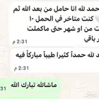 يوجد لدينا عسل اصلي ومضمون ومعجزه يساعد على الانجاب