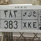 لوحة مميزة قفل