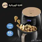 اير فراير   شركة جولدن كريست   اكبر حجم 6 لتر