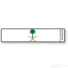 لوحة دباب مميزه ولوحة سياره مميزه