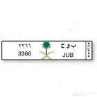 لوحه مميزه
