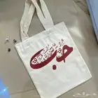 طباعة اكياس قماشية