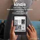 امازون kindle لعشاق قراءه الكتب