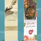 رول اب