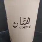 حروف للدعاية والاعلان