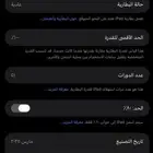 ايباد برو M4 ipad pro