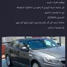 كيا اوبتما ستاندر