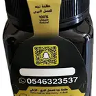 عسل سدر بلدي و سدر بري